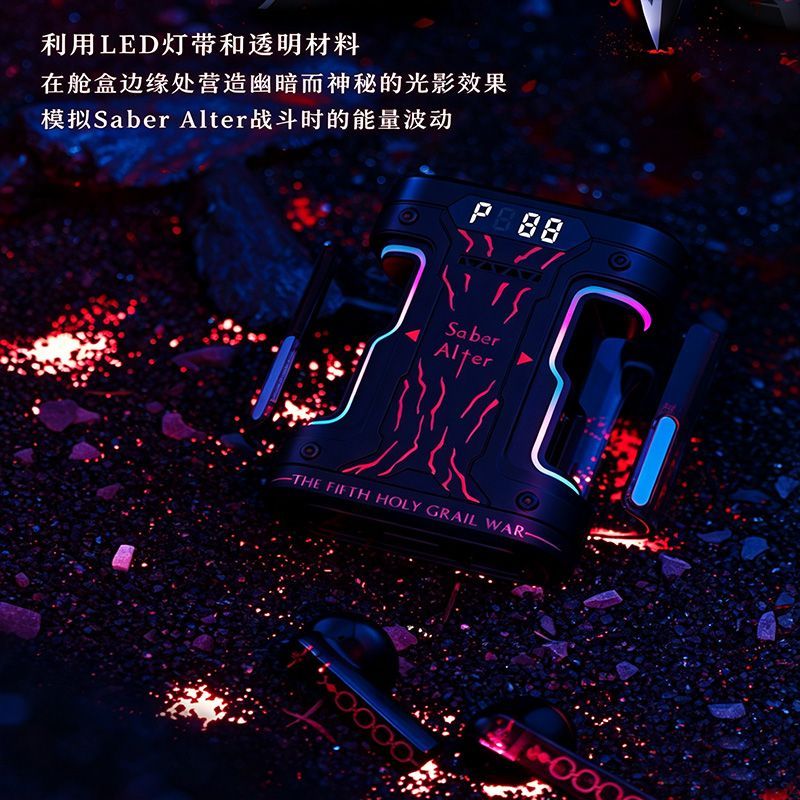 Fate Stay Night Saber Alter TW - Headphones Wireless recension och pris
